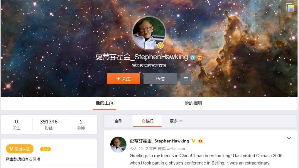 Stephen Hawking - Superstar of Science