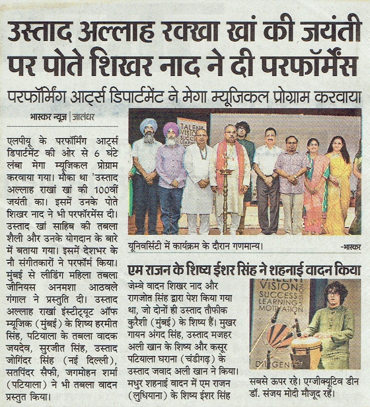 Dainik Bhaskar