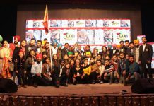 33rd North Zone Inter-University Youth Fest