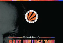 LPU to host Mahesh Bhatt's Play "Baat Niklegi Toh"