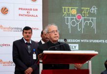 Pranab Sir ki Pathshala