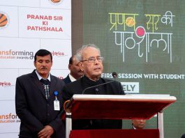 Pranab Sir ki Pathshala