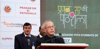 Pranab Sir ki Pathshala