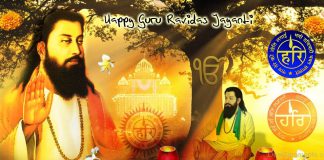 Guru Ravidas Jayanti