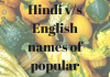 Hind vs English names of popular Indian food-min