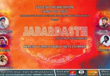 "Jabardasth" Live Show at LPU