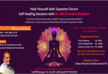 Psychoneurobics Session by BK Dr. Chandra Shekar to be held at LPU