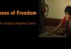 LPUAA Bengalurus initiative - Echoes of Freedom