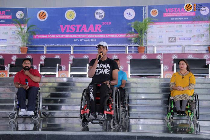 Vistaar