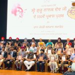 Achievers Award