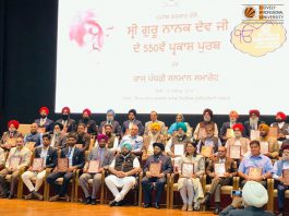 Sri Guru Nanak Dev Ji Achievers Award