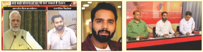 Ankit