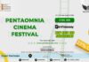 Pentaomnia Cinema Festival 2020