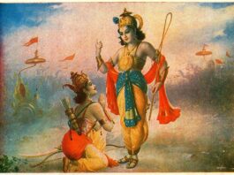 Bhagavad Gita