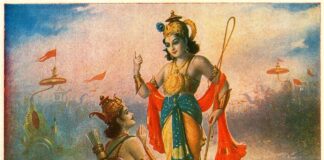 Bhagavad Gita