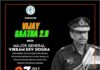 Vijay Gatha 2.0 with Maj Gen Vikram Dev Dogra