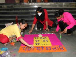 LPU organized ‘Rangoli’ Competition for Staff-Members