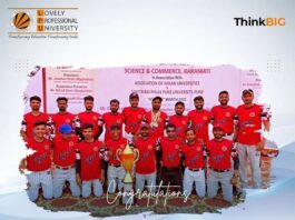 All India Inter-University Championship