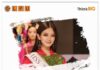 LPU student Sabina Subba wins “Miss Talented 2022” in Miss Bhutan Pageant 2022