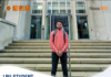 LPU student kick-started his journey at Nottingham Trent University, UK