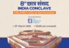 8th Chhatra Sansad India Conclave at LPU