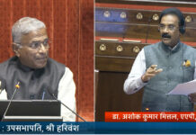 Dr. Ashok Kumar Mittal in Rajya Sabha