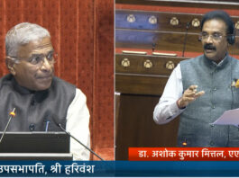 Dr. Ashok Kumar Mittal in Rajya Sabha