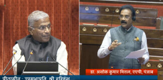 Dr. Ashok Kumar Mittal in Rajya Sabha