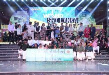 ONE WORLD 2026 LPU Results Event